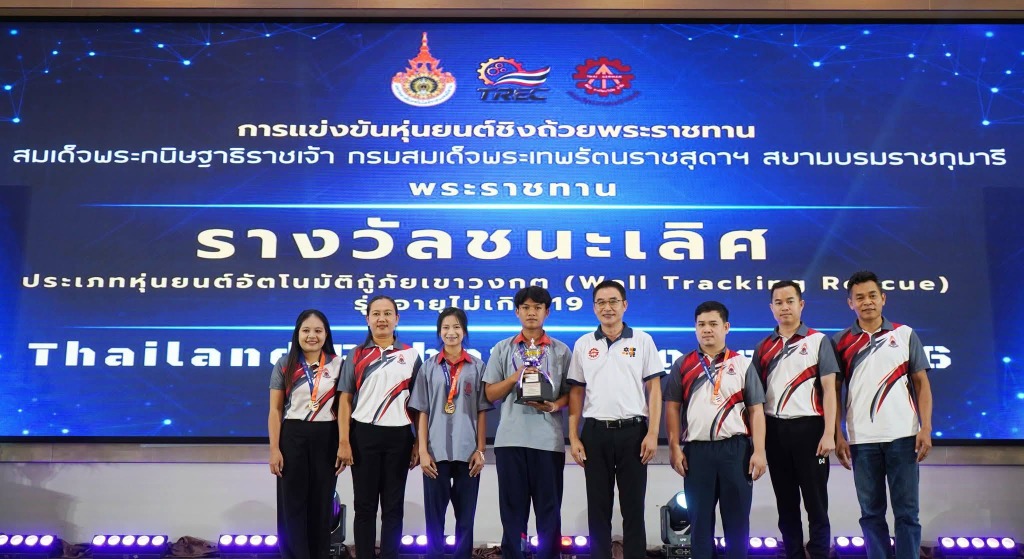 รับรางวัลพระราชทาน