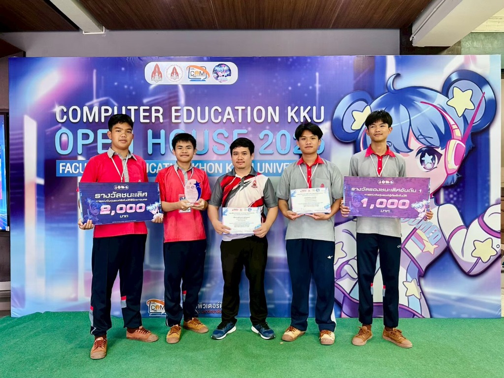 การแข่งขันหุ่นยนต์ชิงแชมป์ประเทศไทย
